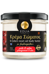 Body Butter Pomegranate-Aloe
