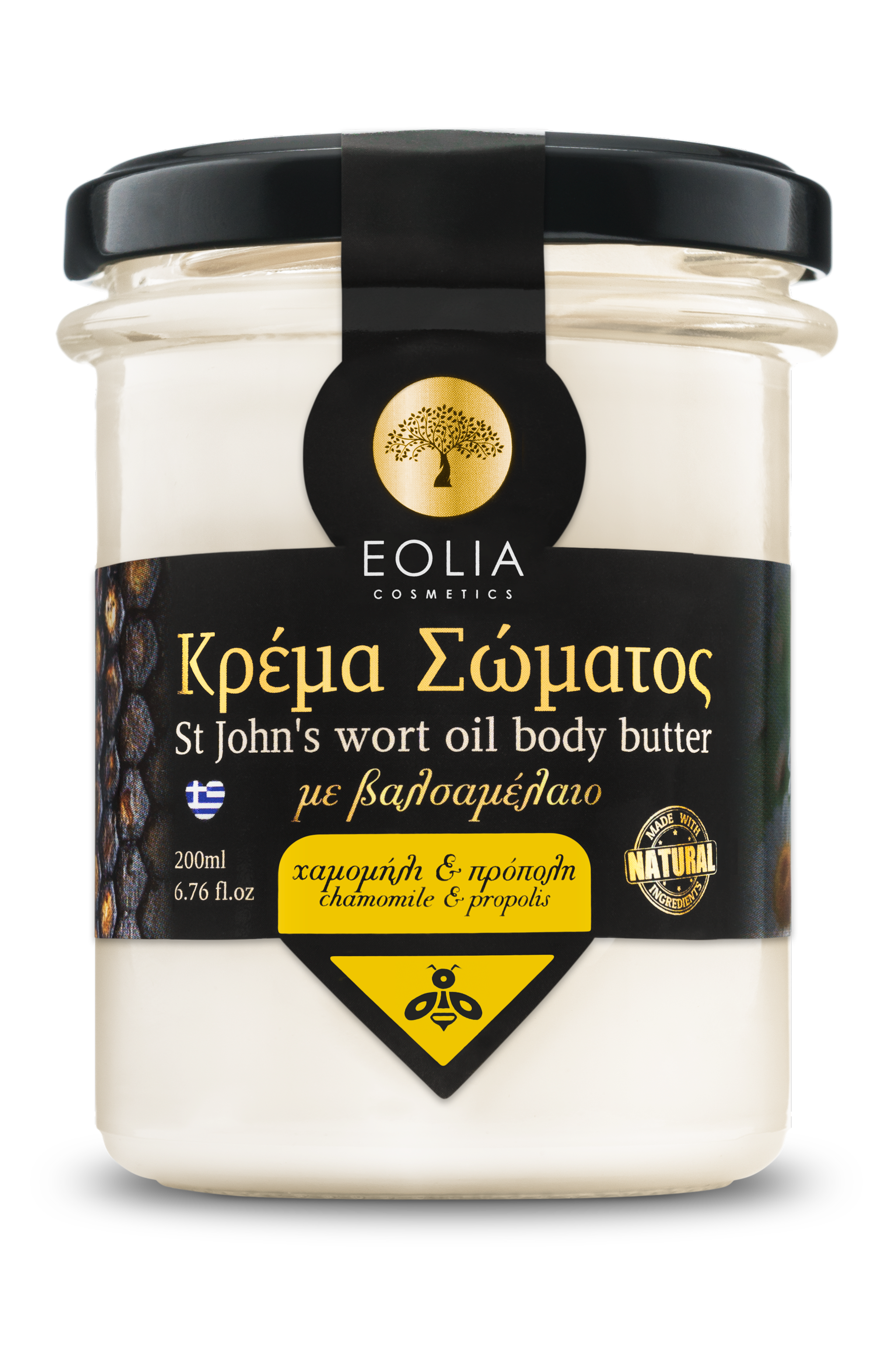 Body Butter Chamomile-Propolis