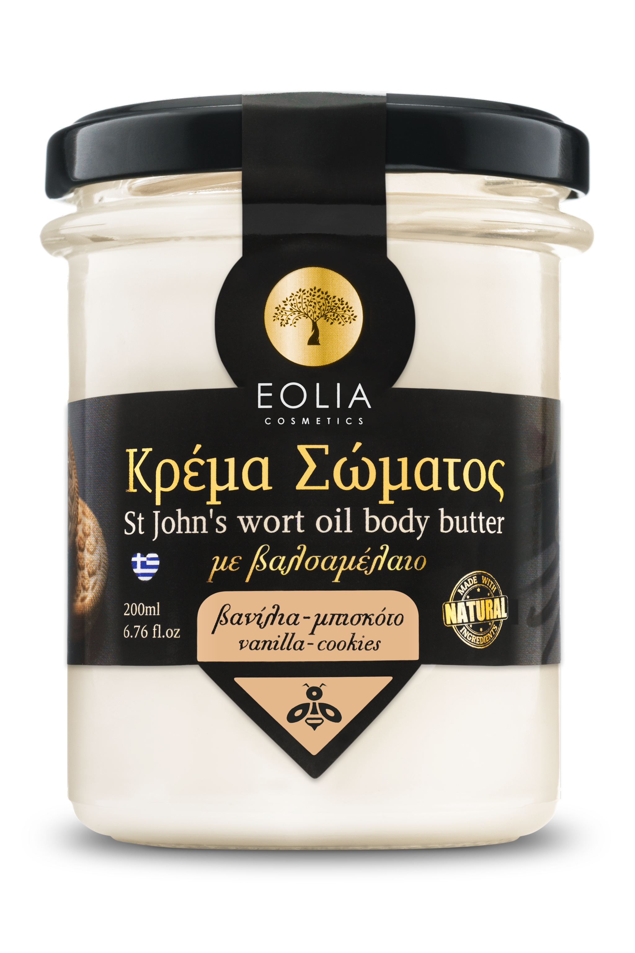 Body Butter Vanilla-Cookies
