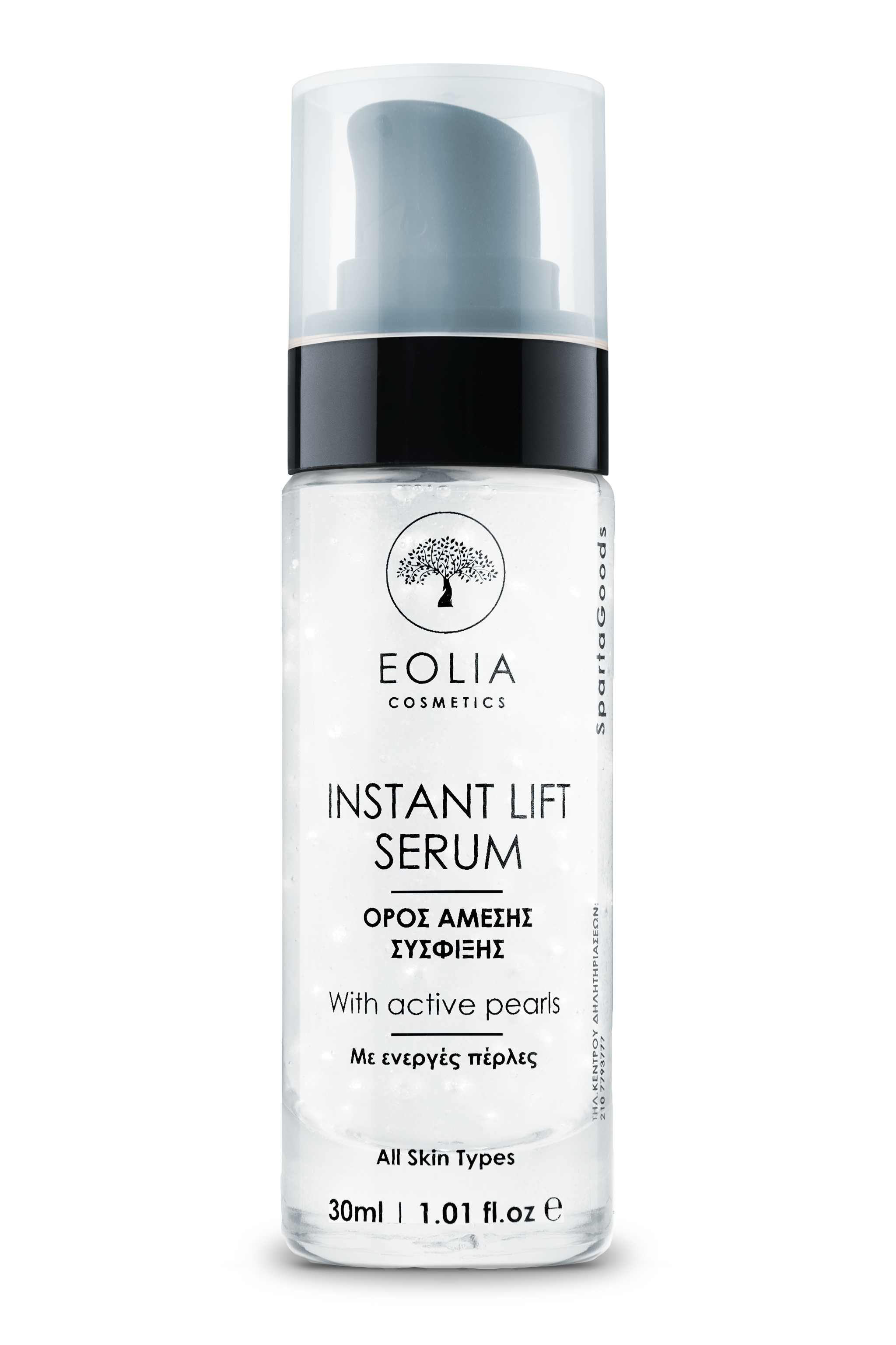Eolia Instant Lift Serum with Active Pearls