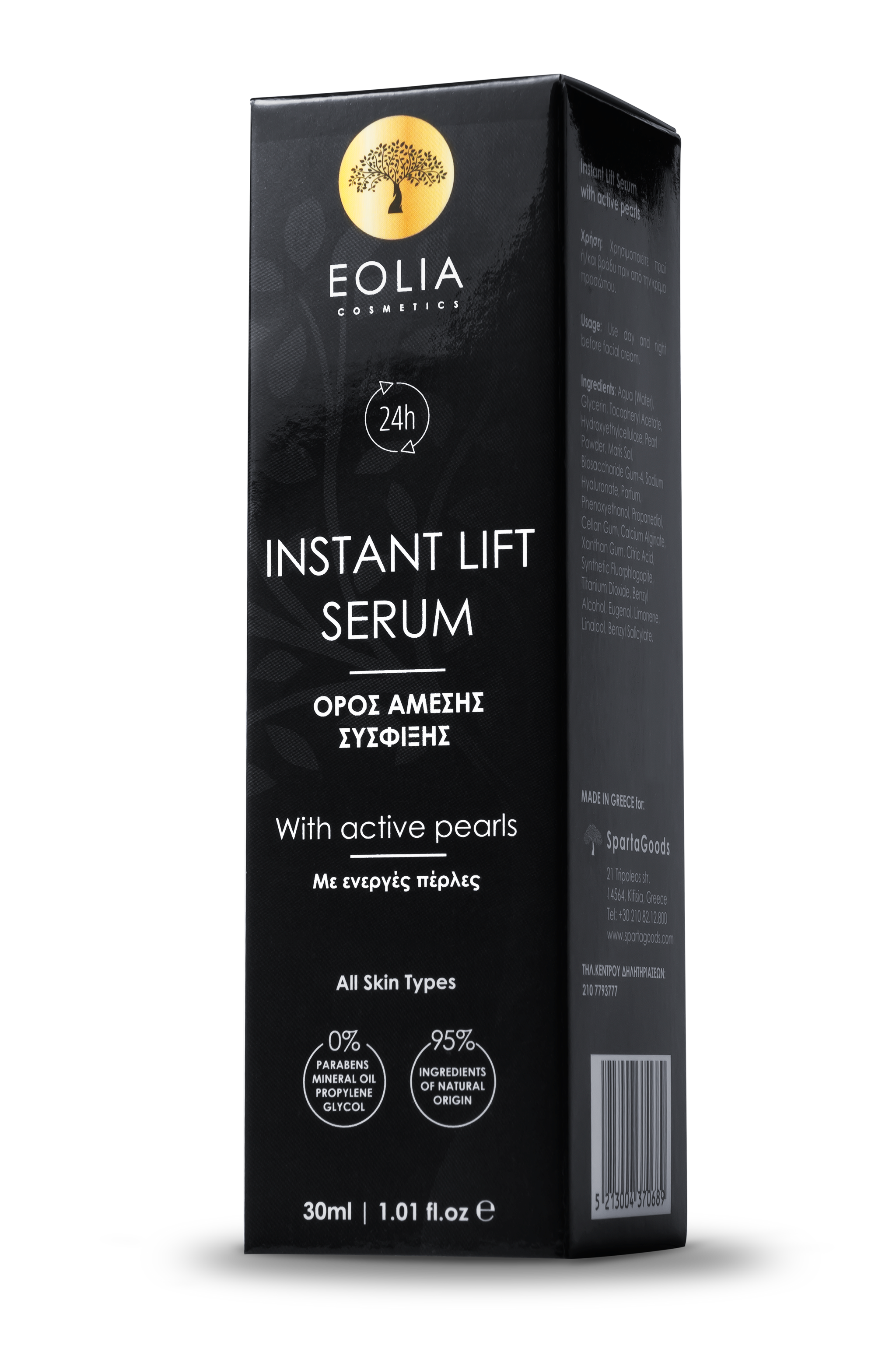 Eolia Instant Lift Serum with Active Pearls